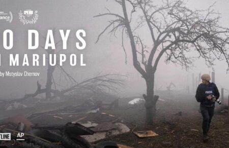 Ukrainian film «20 Days in Mariupol» nominated for Oscar in the category «Best Documentary Feature Film»