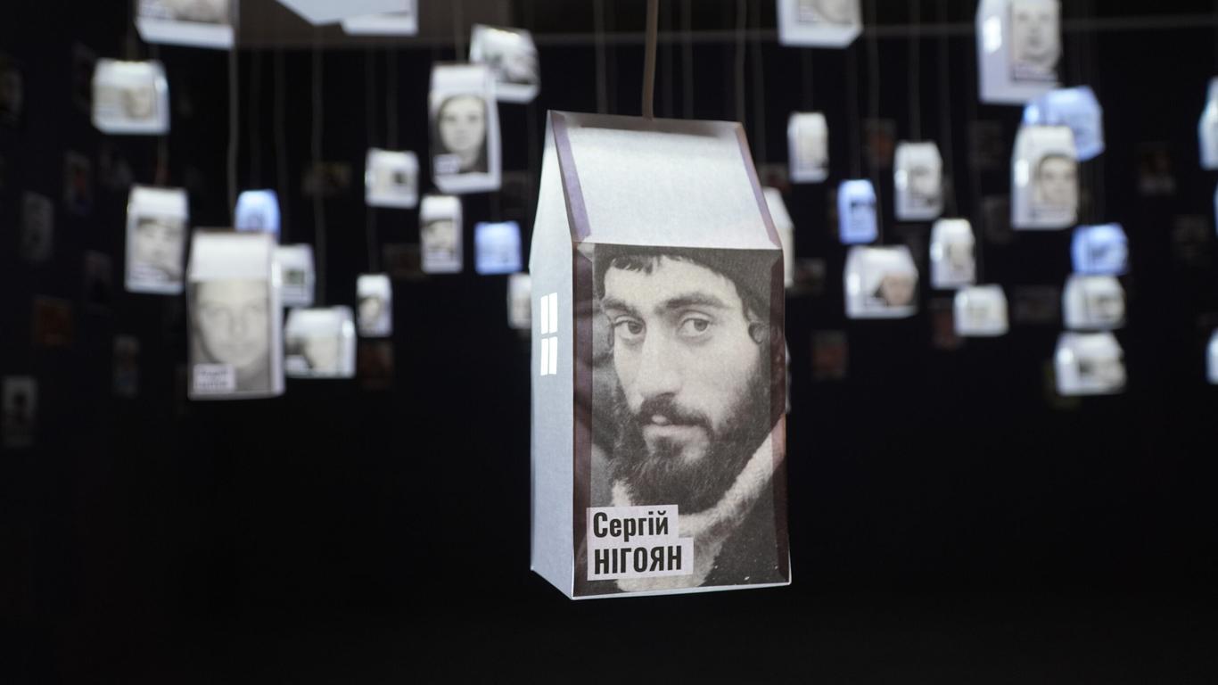 «Вони тримали небо»: у Києві відкрили виставку, присвячену Героям Небесної Сотні (ФОТО)