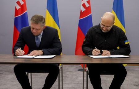 Шмигаль і Фіцо підписали заяву про «довіру і повагу»: подробиці