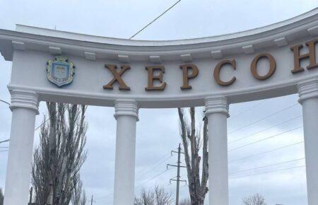 «Росіяни почали обстрілювати Херсон рівно о 23.00, коли був Новий рік за московським часом»