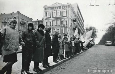 Historian: «Human Chain» of 1990 demonstrated that, despite the USSR's bans, we had a memory of the Ukrainian revolution