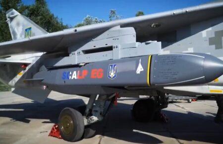 France will provide Ukraine with 40 Scalp long-range missiles and several hundred bombs
