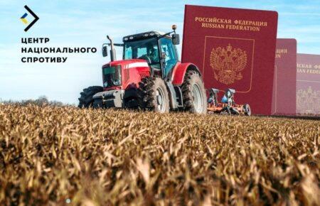 Окупанти погрожують вилучити сільгосптехніку у власників, які не отримали паспорт РФ — ЦНС