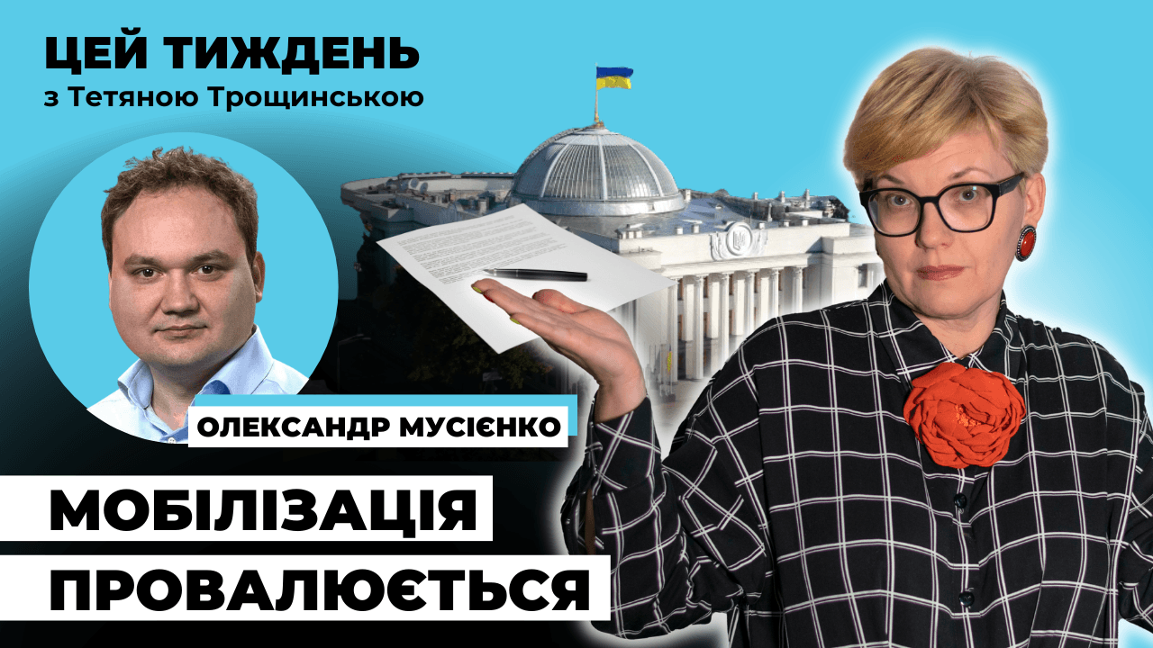 Олександр Мусієнко: Велика Британія бере лідерство в морській коаліції