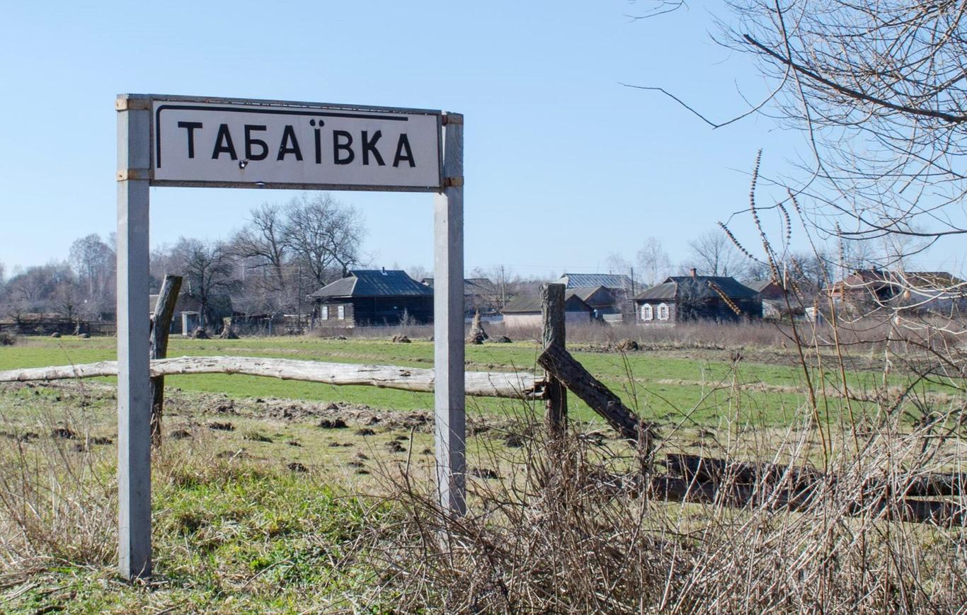 Russians are liars, Ukrainian Armed Forces are actively engaged in the fight in this village — Fitio comments on the situation around Tabaivka in Kharkiv region