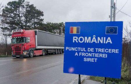 Румунські фермери заблокували два пункти пропуску з Україною