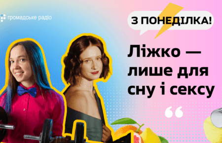 Ліжко для сну і сексу — не приносьте туди інші справи