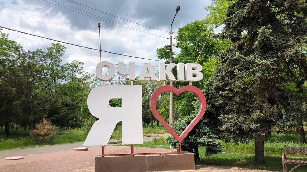 Russian occupants shelled Ochakiv in Mykolaiv region twice in the morning