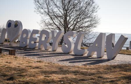 Russian occupants shell Beryslav in Kherson region