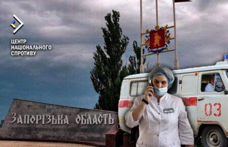Росіяни посилюють кризу на окупованих територіях — ЦНС