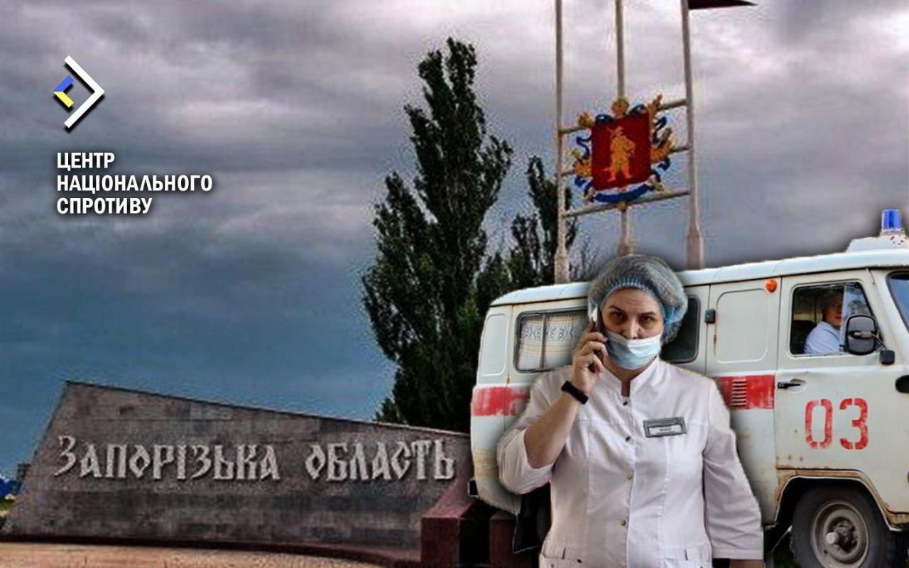 Росіяни посилюють кризу на окупованих територіях — ЦНС