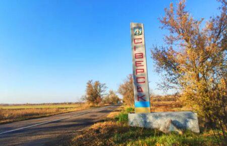 940 people remain in Siversk — сorrespondent