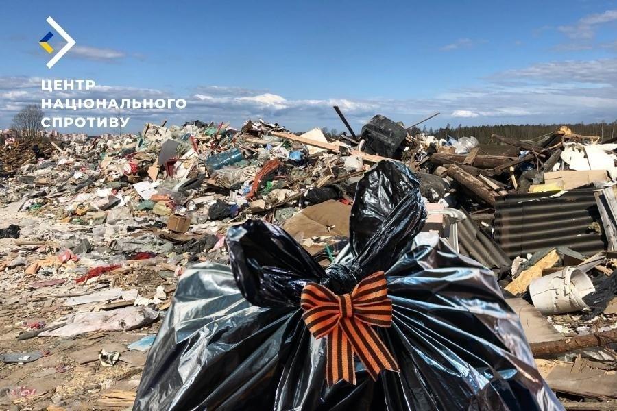РФ планує побудувати сміттєзвалища на окупованих територіях сходу України — Центр нацспротиву