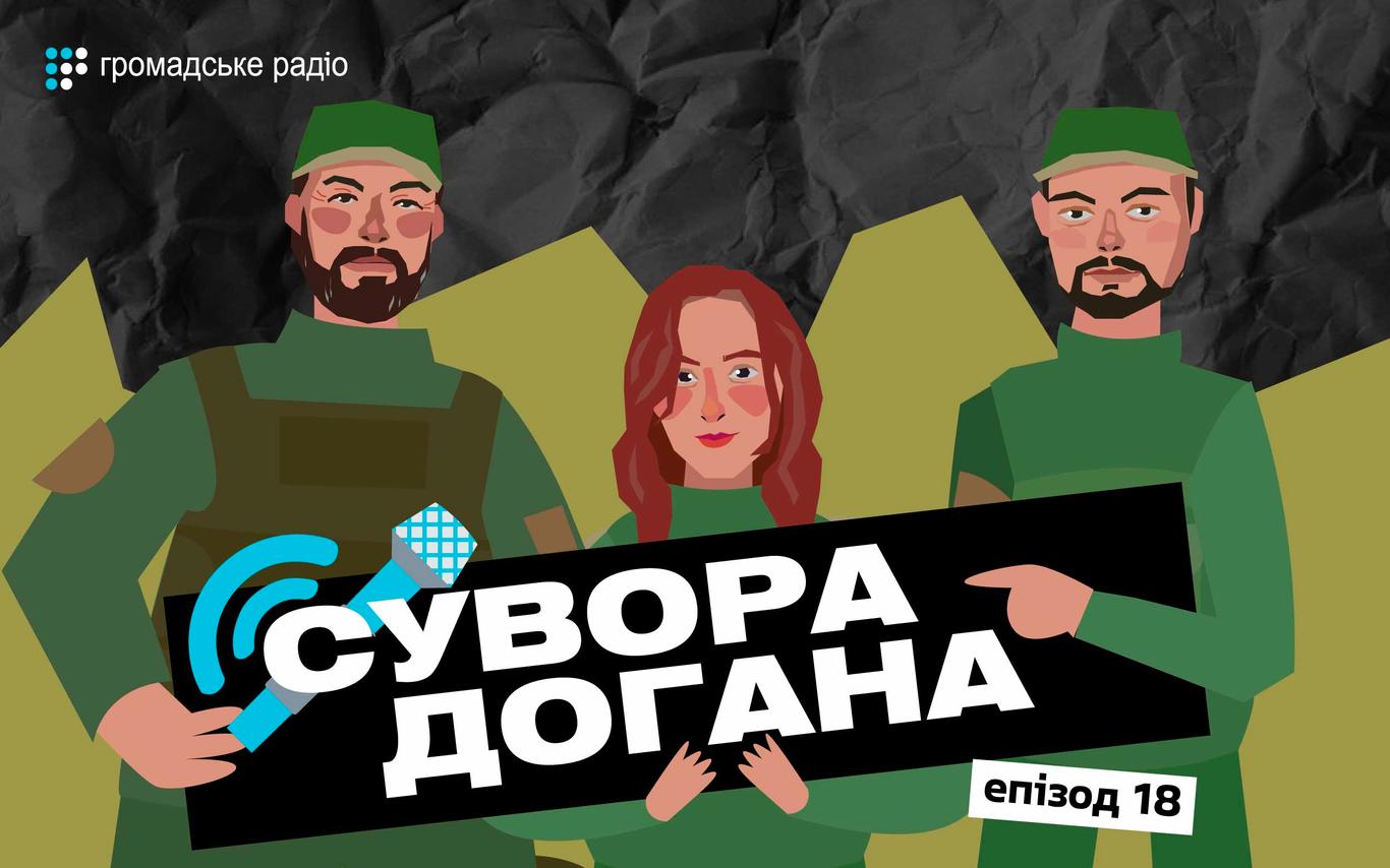 «Як все було насправді, ми прочитаємо в підручниках з історії» — Аліна Сарнацька про зміну головкома
