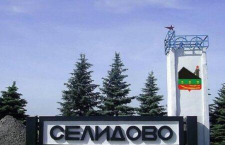 General Staff: Occupiers spread disinformation about purported losses of the Ukrainian Armed Forces near Selydove in the Donetsk region