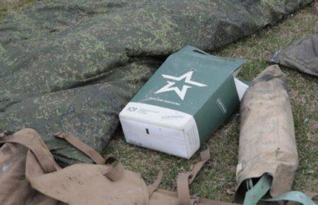 Втрати окупантів в Україні за добу зросли на 1730