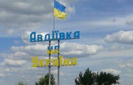 Росія застосовує фосфор в Авдіївці — 3-тя штурмова