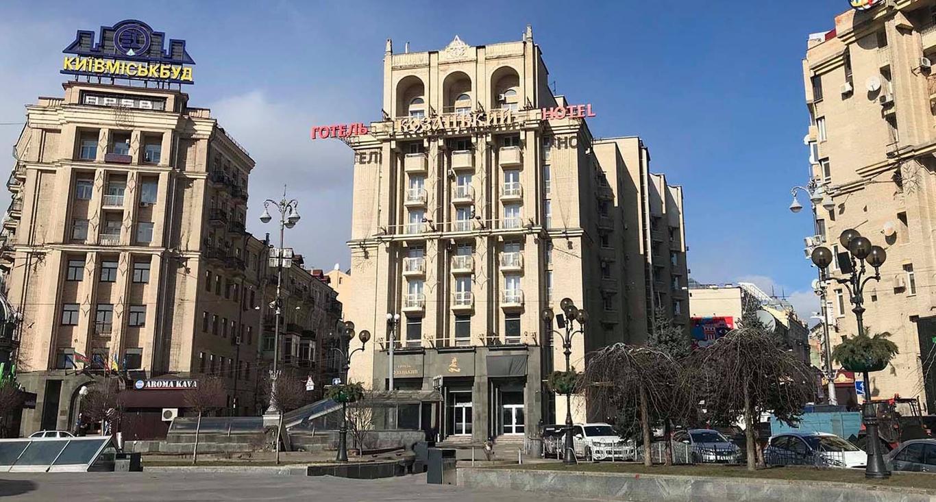Столичний готель «Козацький» передали Фонду держмайна для приватизації
