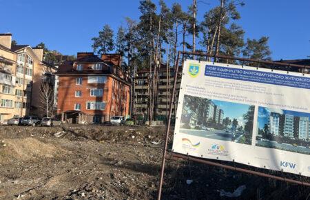 Житло є, але його не вистачає: як в Ірпені на Київщині проживають 24 тисячі переселенців