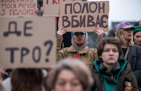Євросоюз закликав РФ звільнити цивільних українців та надати списки полонених