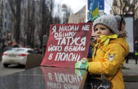 Полон. Номер 36. Історія Юлії і Соломії