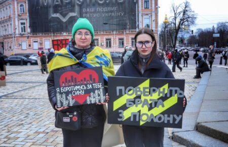 Полон. «Дізналися про вирок з інтернету». Історія Олександри і Світлани