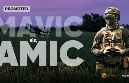 100 drones «MAVIC from AMIC» are already on the front lines