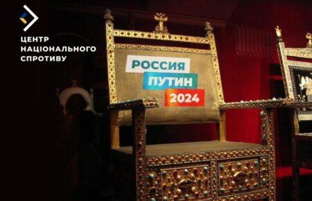 Росіяни продовжують підготовку до «виборів» в окупації, формують виборчі дільниці — ЦНС