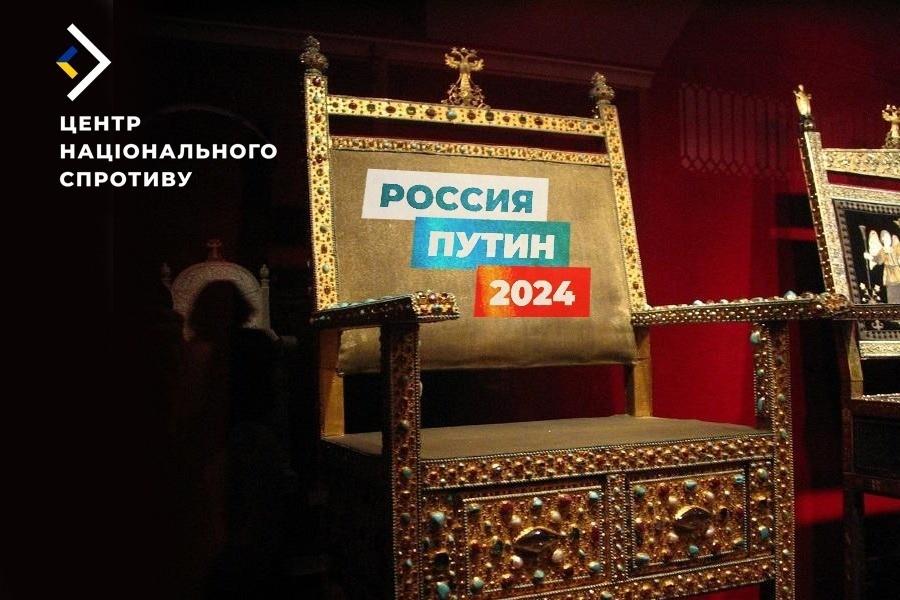 Росіяни продовжують підготовку до «виборів» в окупації, формують виборчі дільниці — ЦНС