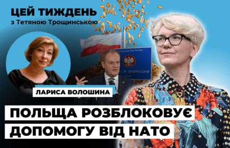 Якби вибори були зараз, Зеленський би не переміг — Лариса Волошина