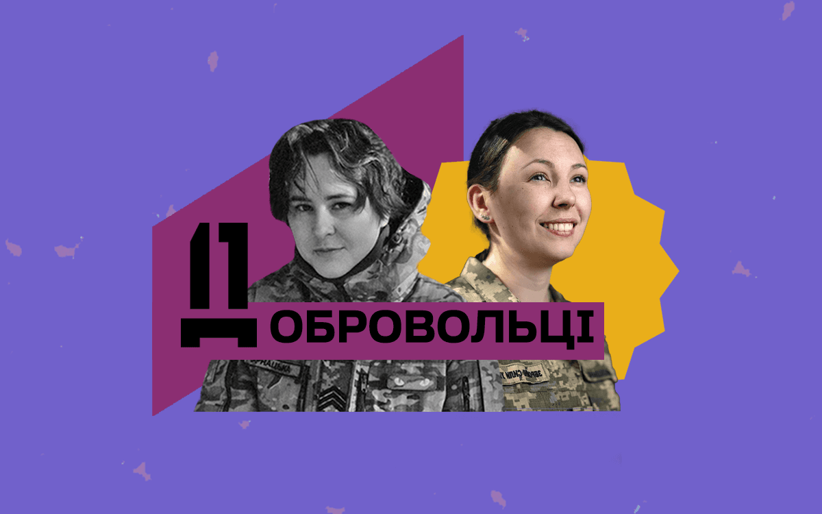 Було б добре сказати, що вірю у перемогу, але я перестала її чекати — військова 