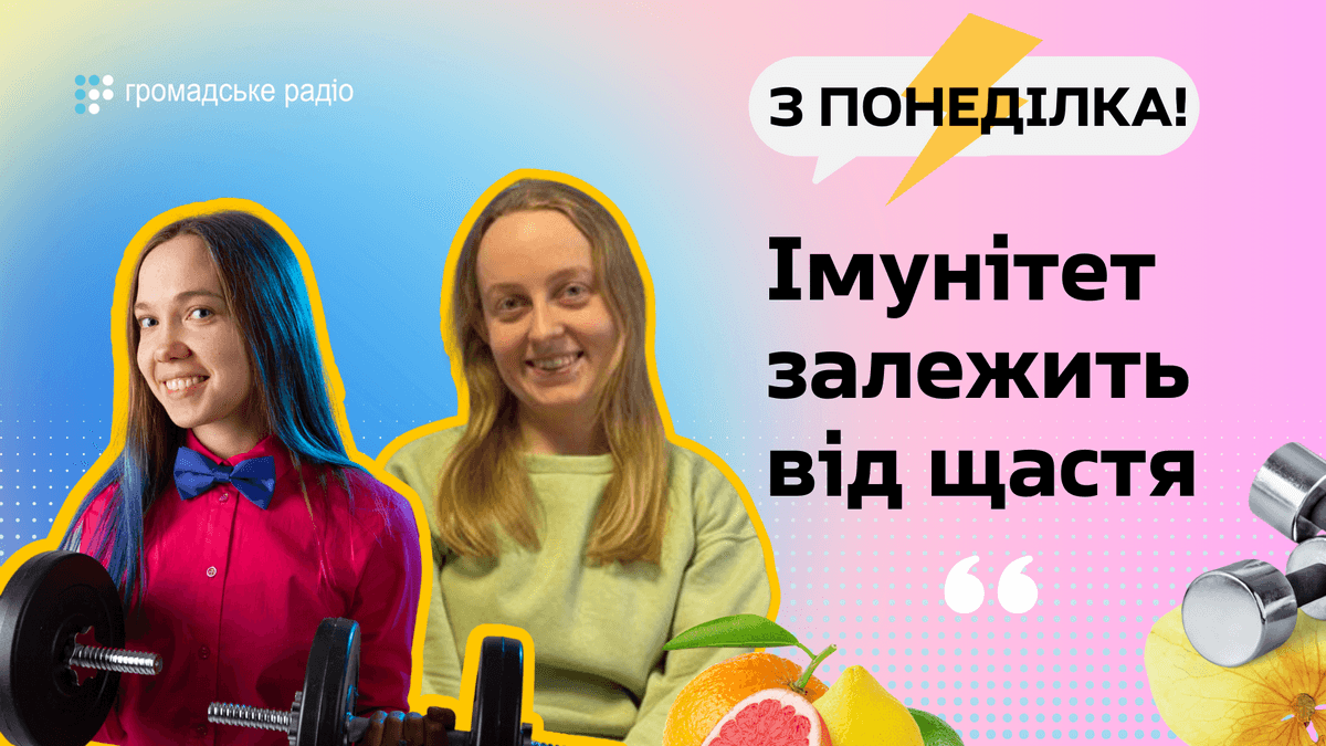 Після марафону імовірність захворіти зростає — імунологиня