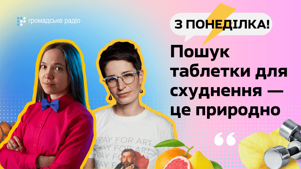 Інсулінорезистентність буває при нормальній вазі — ендокринологиня