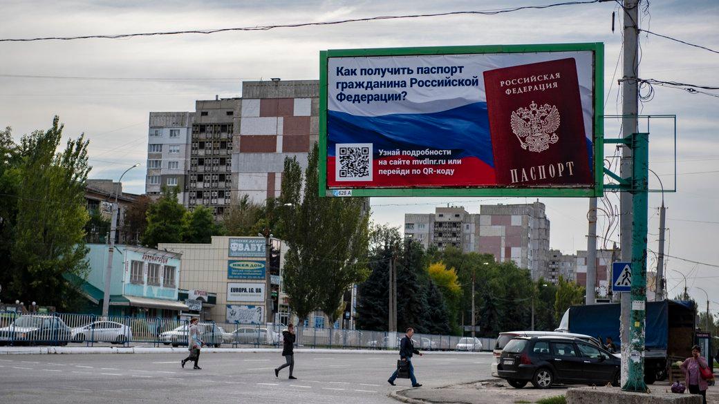 Росіяни проводять на тимчасово окупованих територіях насильницьку паспортизацію, яка покриває приховану мобілізацію — Гуменюк