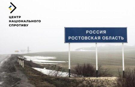 У Центрі нацспротиву розповіли, як ФСБ використовує українців у своїх операціях