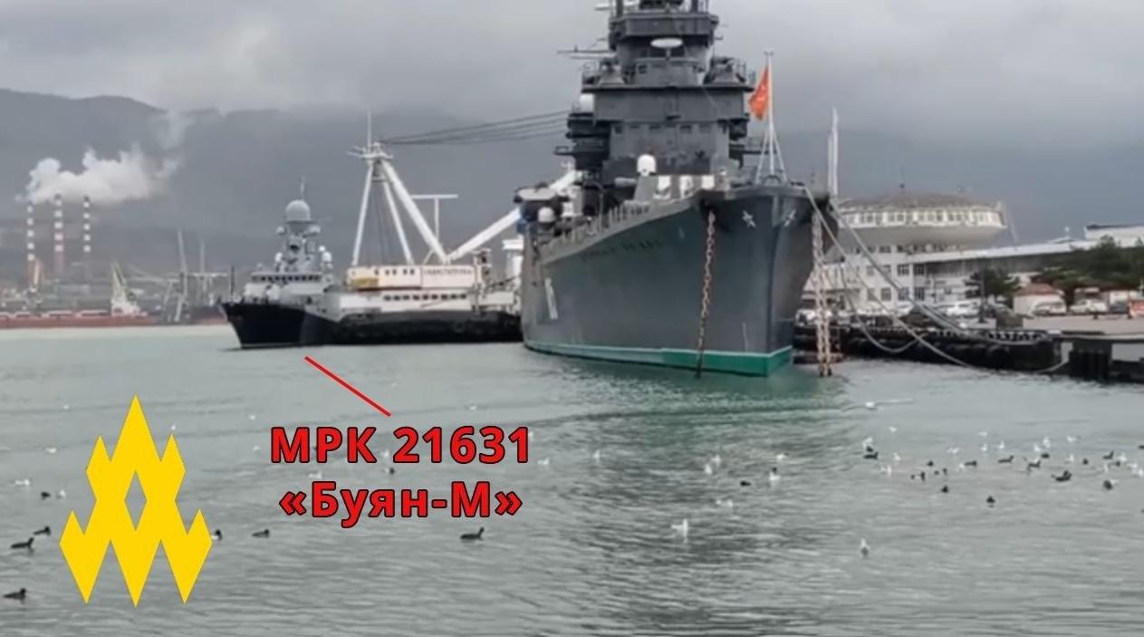 Партизани зафіксували кораблі в Новоросійську, з яких РФ обстрілює Україну