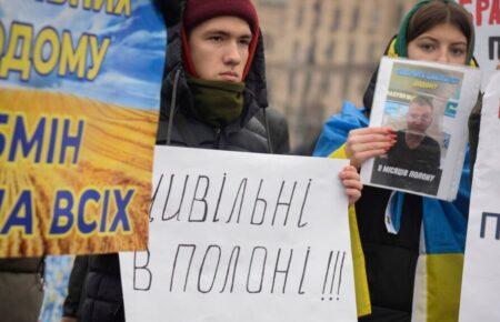 В Україні підтверджено інформацію про 1687 цивільних у полоні в РФ — Офіс омбудсмена