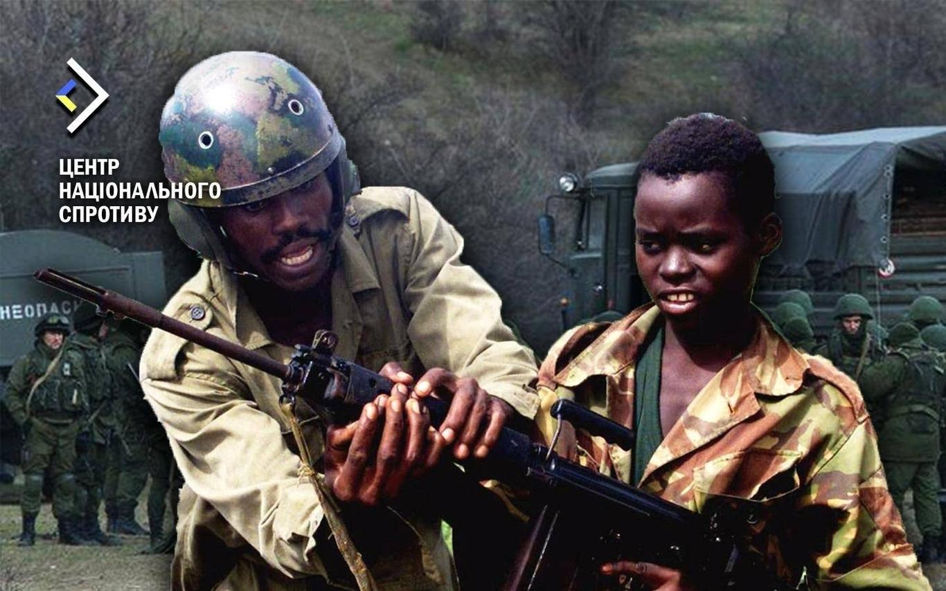 Росіяни звозять на окуповану територію найманців з Куби та Нігерії — ЦНС