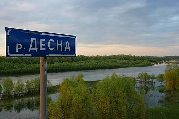 На Чернігівщині річка Десна вийшла з берегів, підтоплена дорога до трьох сіл