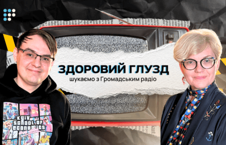 Чи готові українці прийняти іммігрантів для повоєнної відбудови