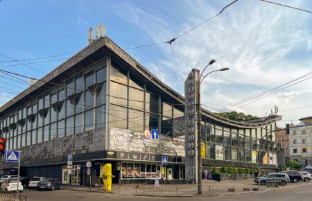 Що відбувається з Житнім ринком і чому містяни хвилюються про його майбутнє (ОНОВЛЕНО)