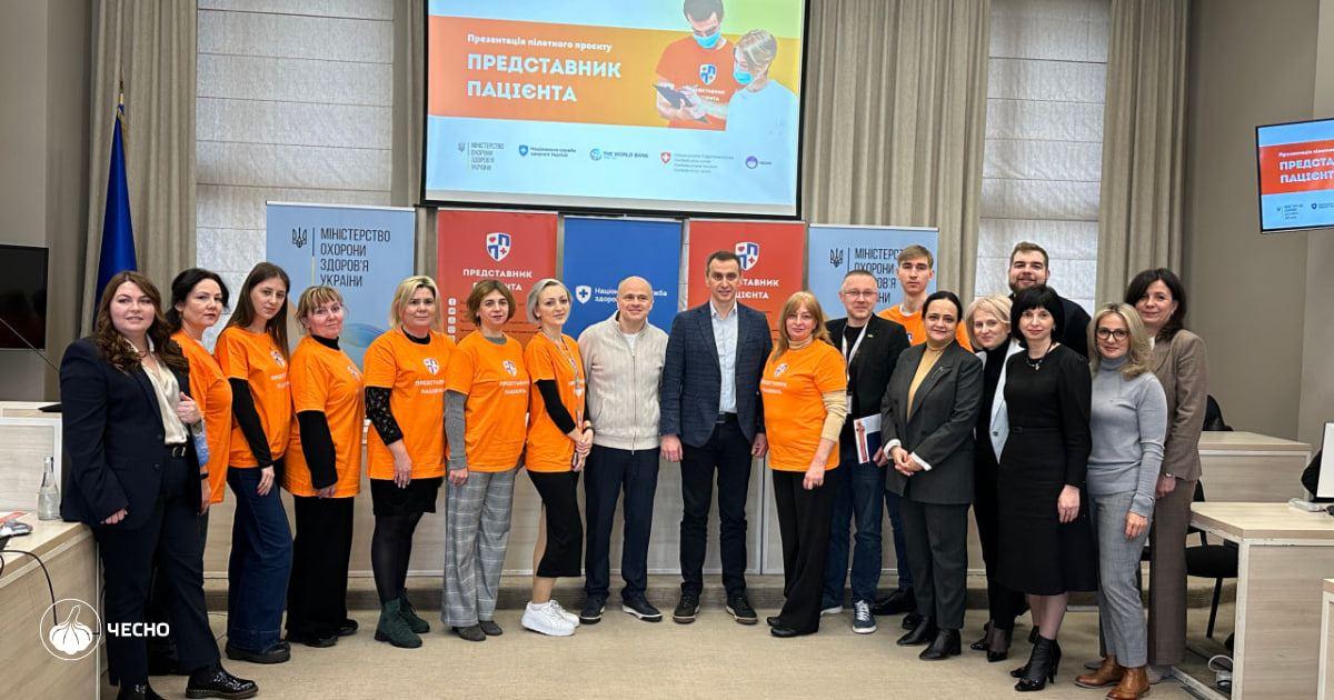 «Представник пацієнта»: як у лікарнях Києва та Львова працюватиме пілотний проєкт допомоги людям