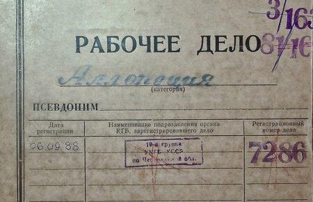 Полисіння дітей у Чернівцях 1988 року: науковець спростовує версію радянської влади