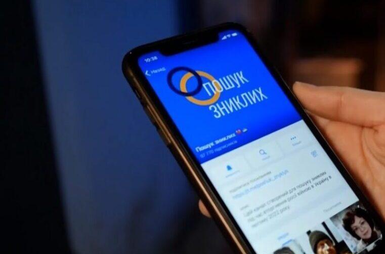 Over 30 thousand Ukrainian citizens are considered missing under special circumstances — Ombudsman's Office