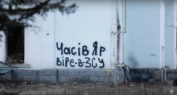 DeepState analyst on the fighting in the Chasiv Yar area: Aircraft, artillery and drones are being utilized