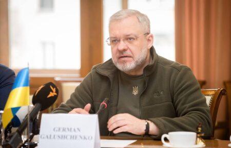 Чому Галущенко не коментує скандальне викриття корупції в енергетиці — пояснили в Мін’юсті