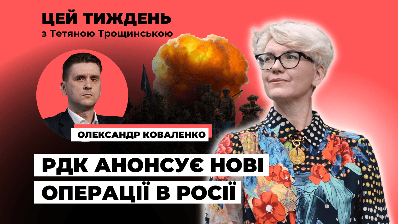 «Російські добровольці почали демілітаризацію кордону між Україною і РФ» — Коваленко