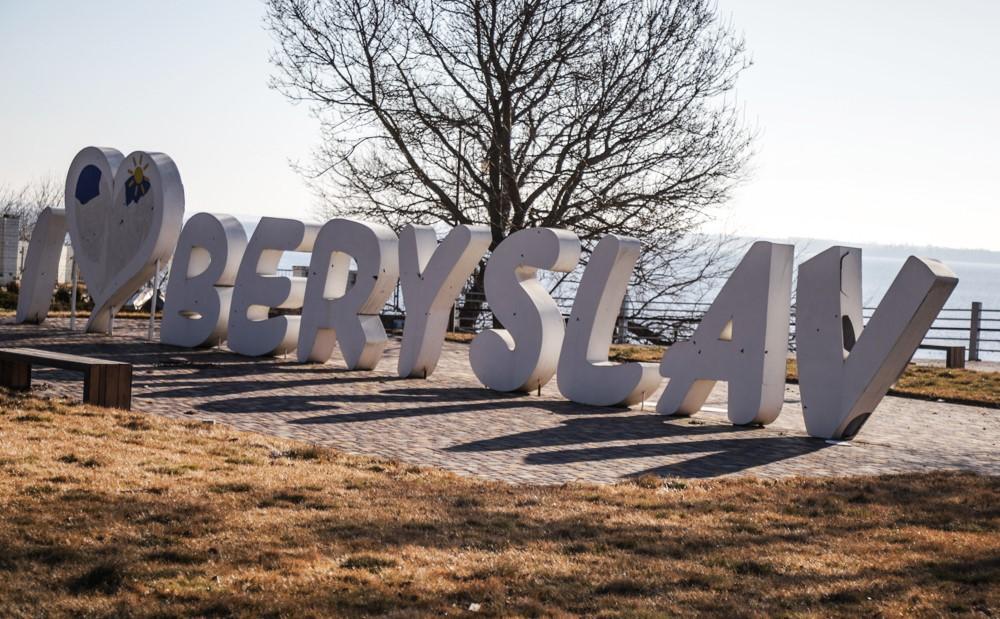 Армія РФ знову дронами атакувала Берислав на Херсонщині