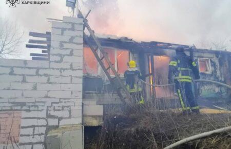 На Харківщині сталися пожежі у двох населених пунктах унаслідок обстрілів