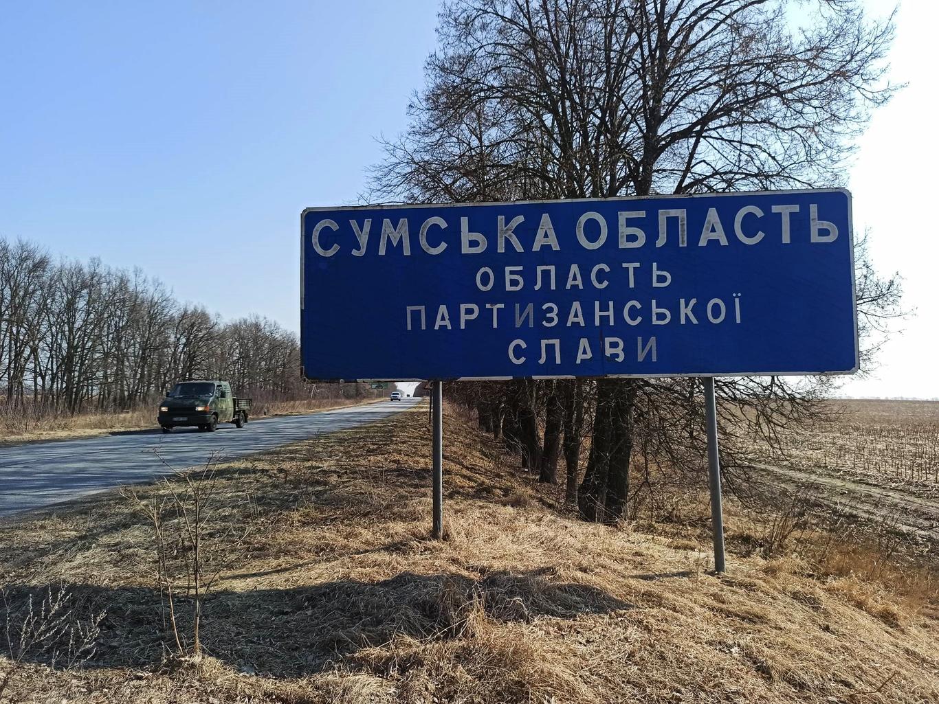 На Сумщині фіксується найбільше спроб заходу ворожих ДРГ — Демченко